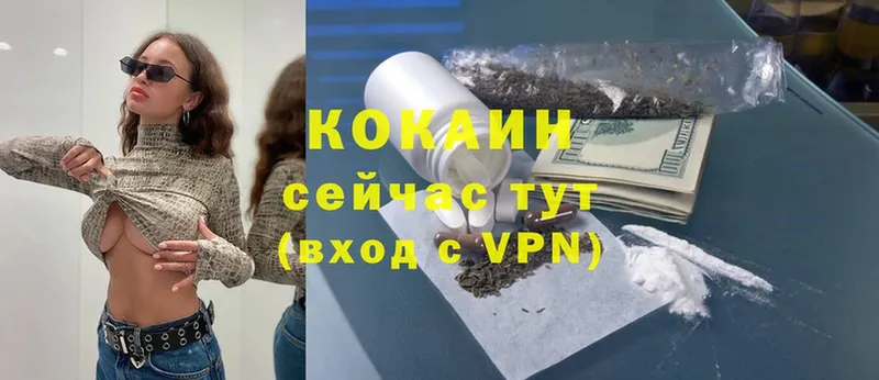 Что такое Ялта ГАШИШ  Канабис  A-PVP  Меф 