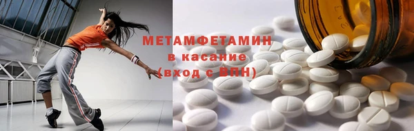 MDMA Беломорск