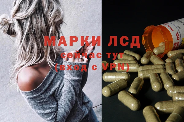 MDMA Беломорск