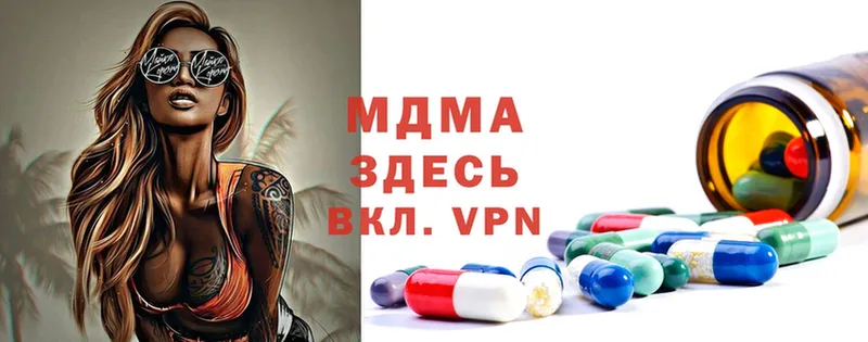 закладка  Ялта  MDMA VHQ 